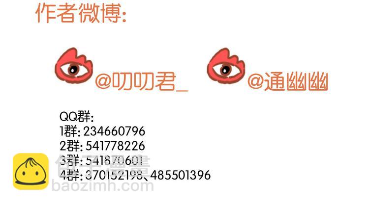 第42话 悲伤之歌63