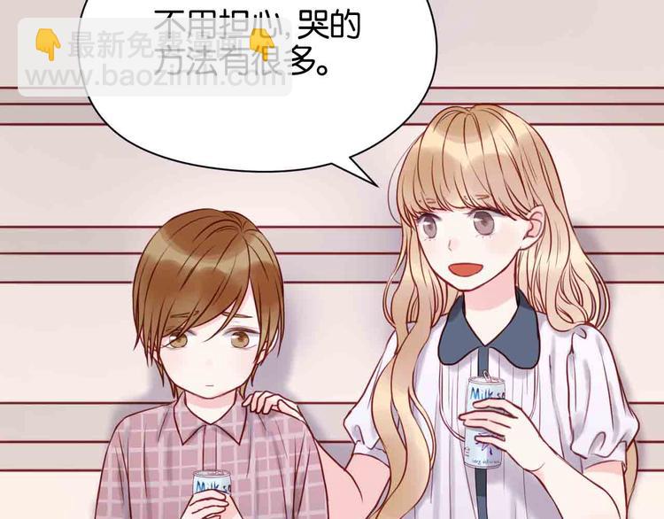 第43话 我们的秘密10