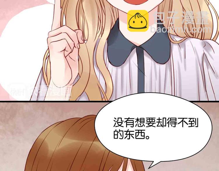 第43话 我们的秘密12