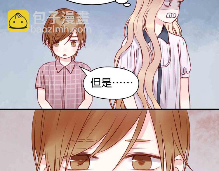 第43话 我们的秘密14