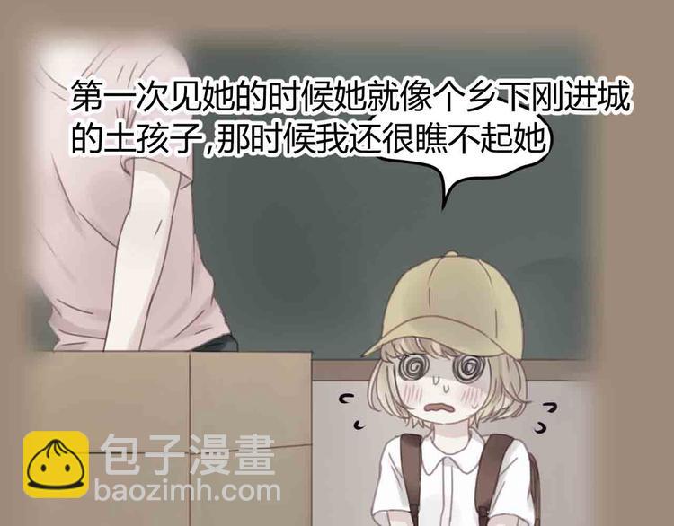 第43话 我们的秘密17