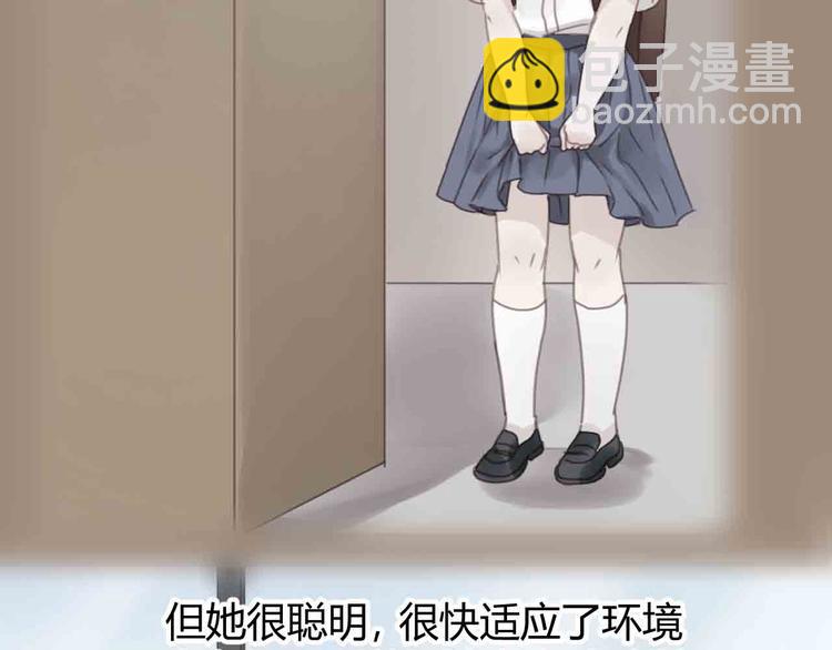第43话 我们的秘密18