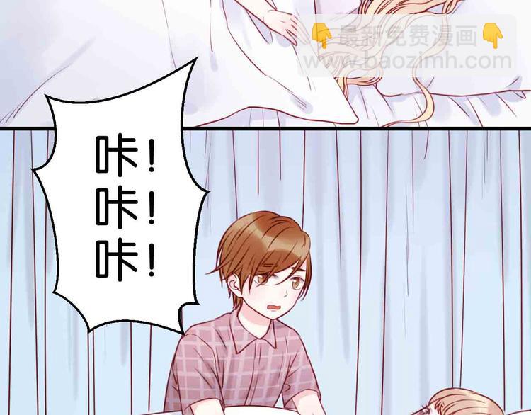 第43话 我们的秘密2