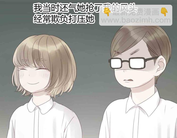 第43话 我们的秘密20