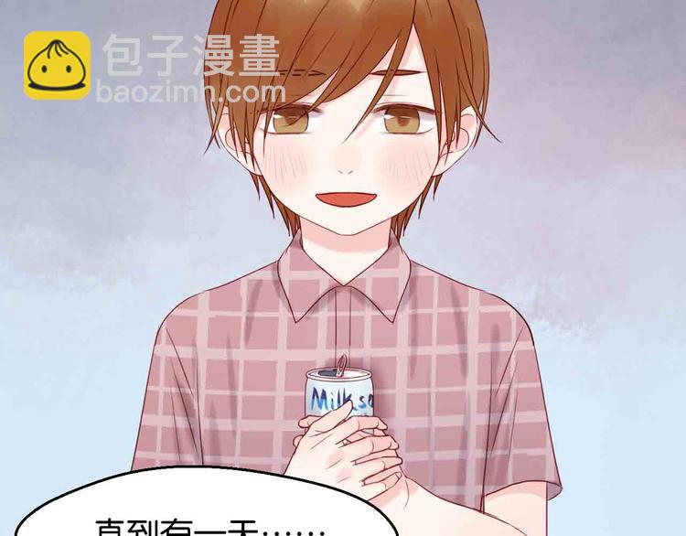 第43话 我们的秘密24