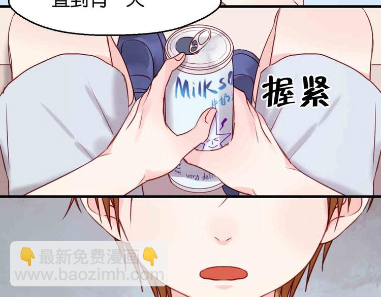 第43话 我们的秘密25