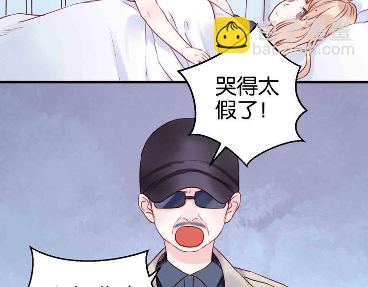 第43话 我们的秘密3