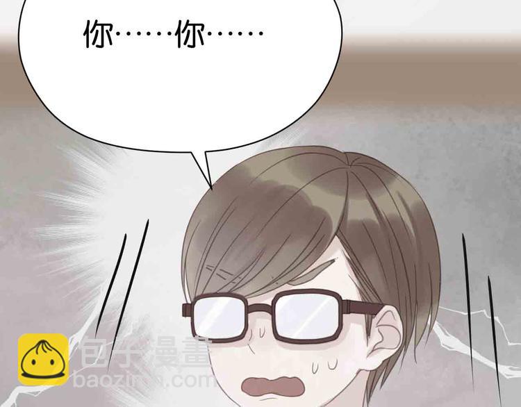 第43话 我们的秘密39