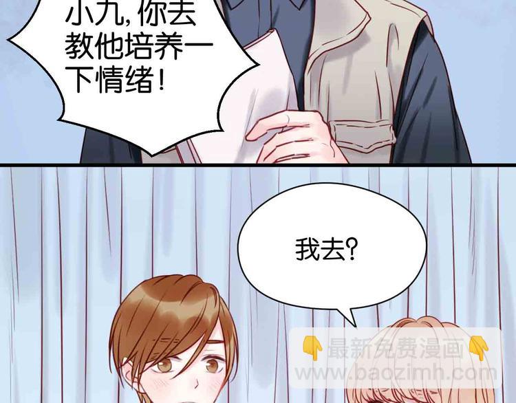 第43话 我们的秘密4