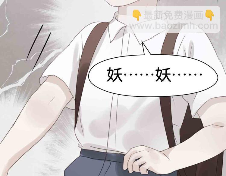 第43话 我们的秘密40