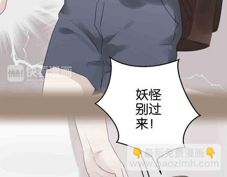 第43话 我们的秘密41