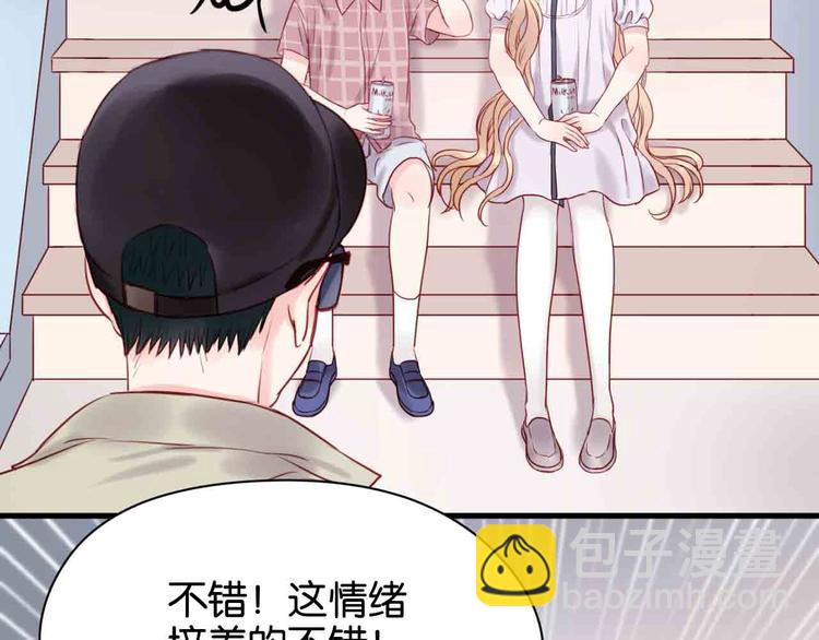 第43话 我们的秘密55