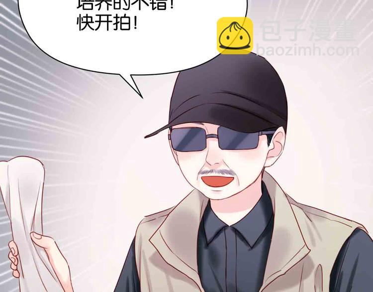 第43话 我们的秘密56