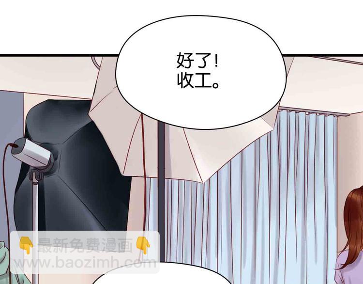 第43话 我们的秘密58