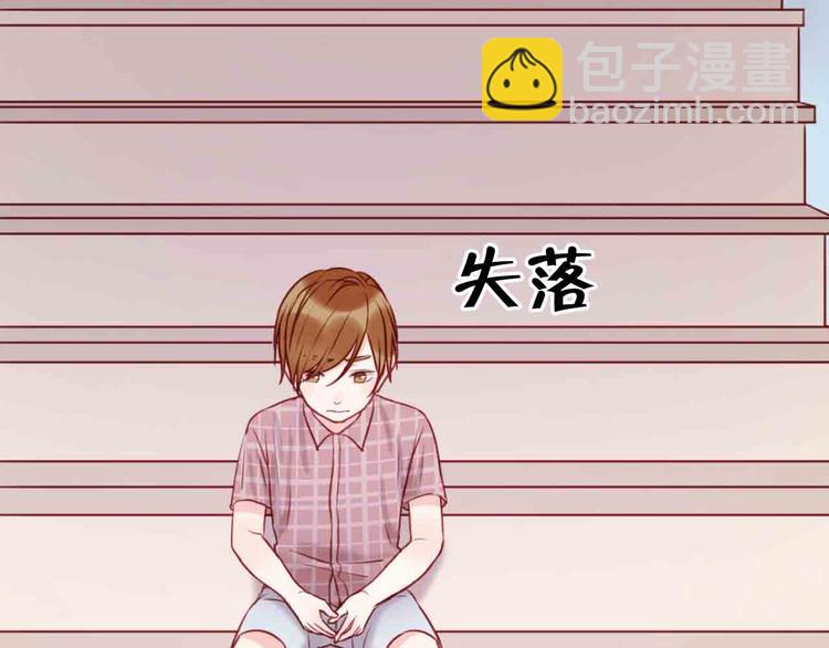 第43话 我们的秘密6