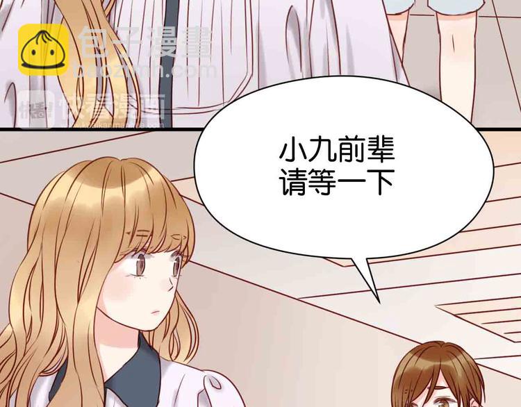 第43话 我们的秘密61