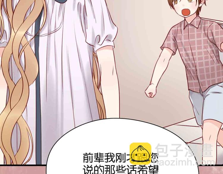 第43话 我们的秘密62