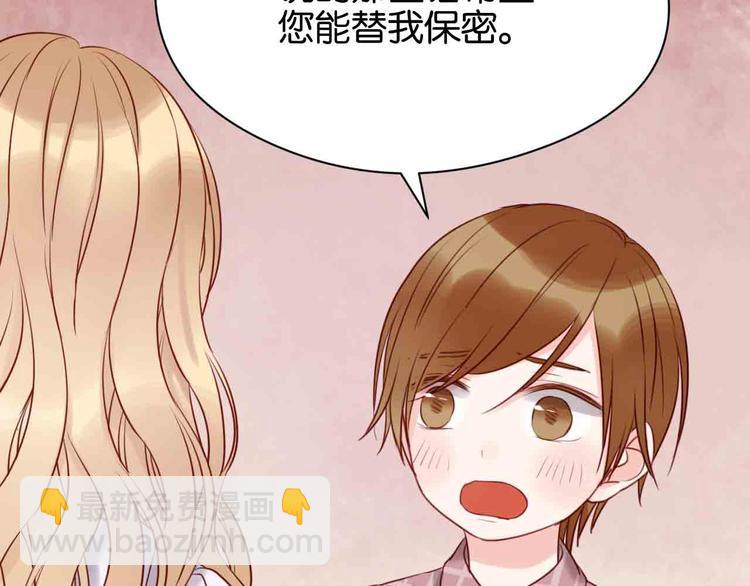 第43话 我们的秘密63