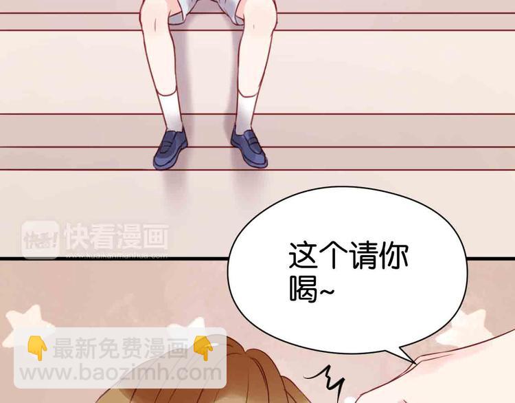 第43话 我们的秘密7