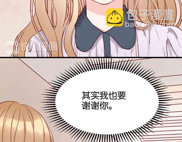 第43话 我们的秘密70
