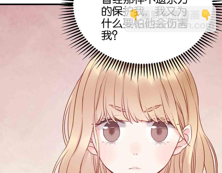 第43话 我们的秘密72