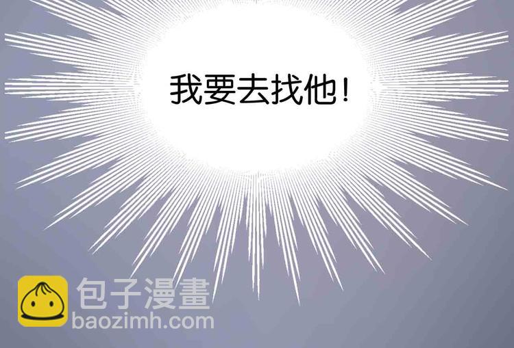 第43话 我们的秘密74