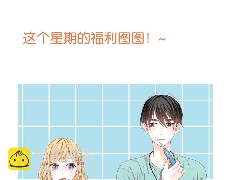 第43话 我们的秘密75