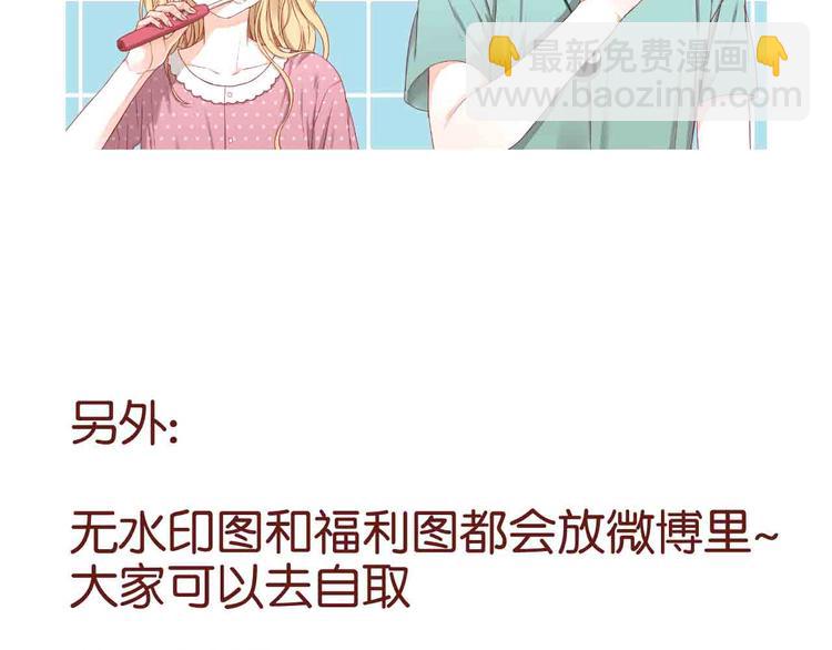 第43话 我们的秘密76