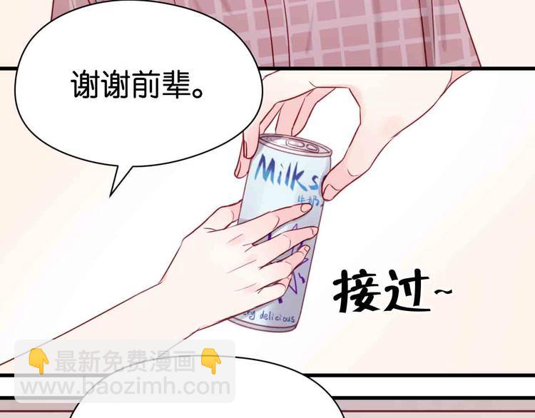 第43话 我们的秘密9
