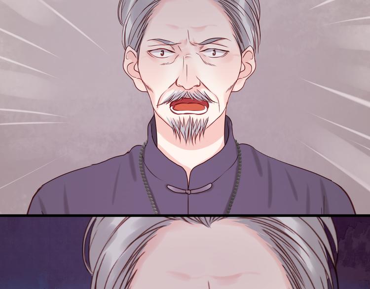 第44话 他们不是好妖！14