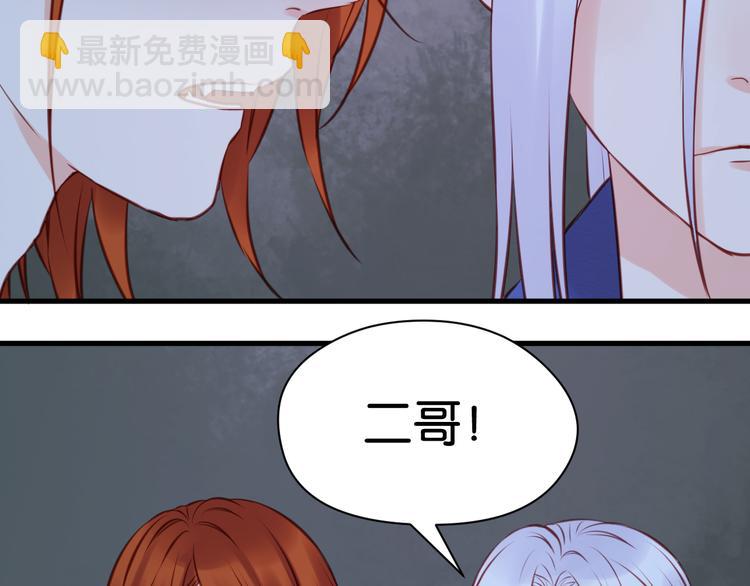 第44话 他们不是好妖！20