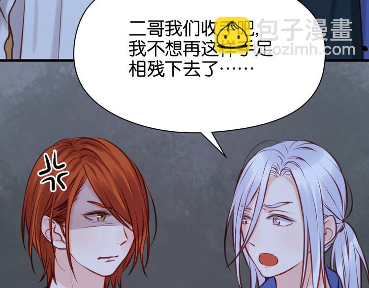 第44话 他们不是好妖！22