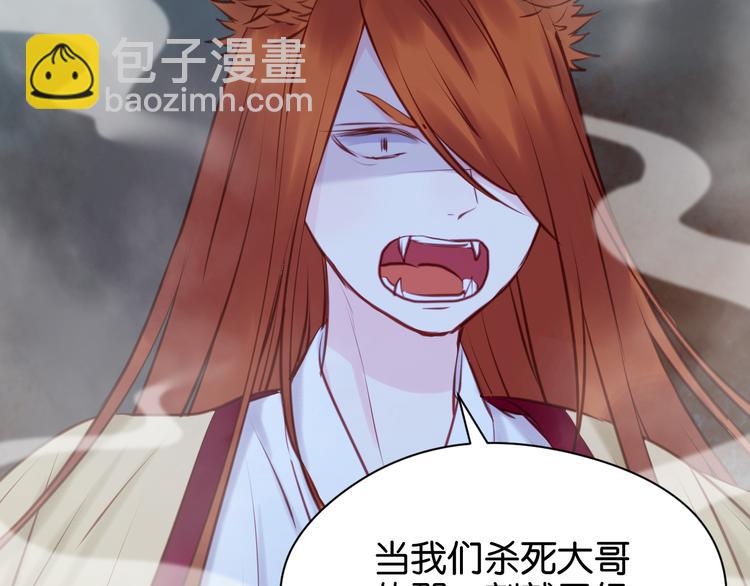 第44话 他们不是好妖！24