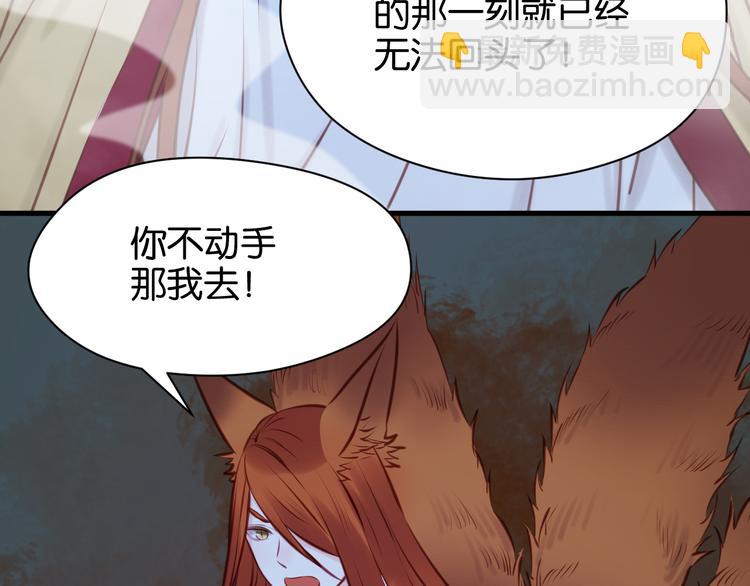 第44话 他们不是好妖！25