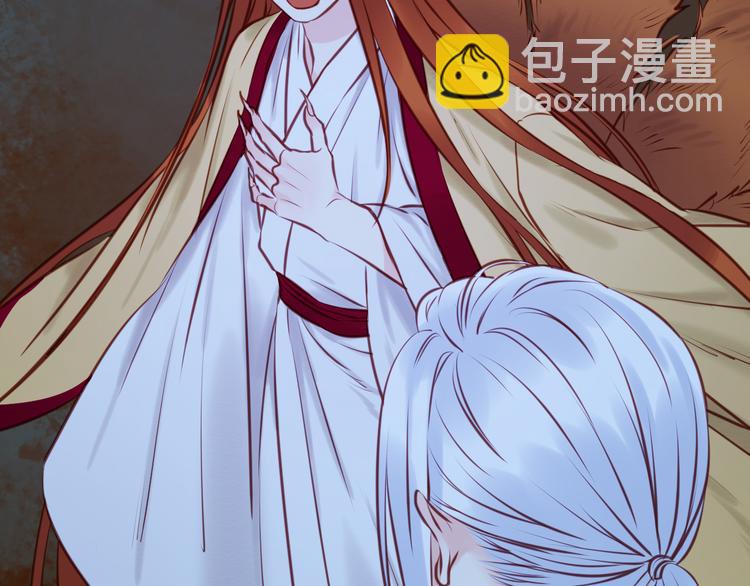 第44话 他们不是好妖！26