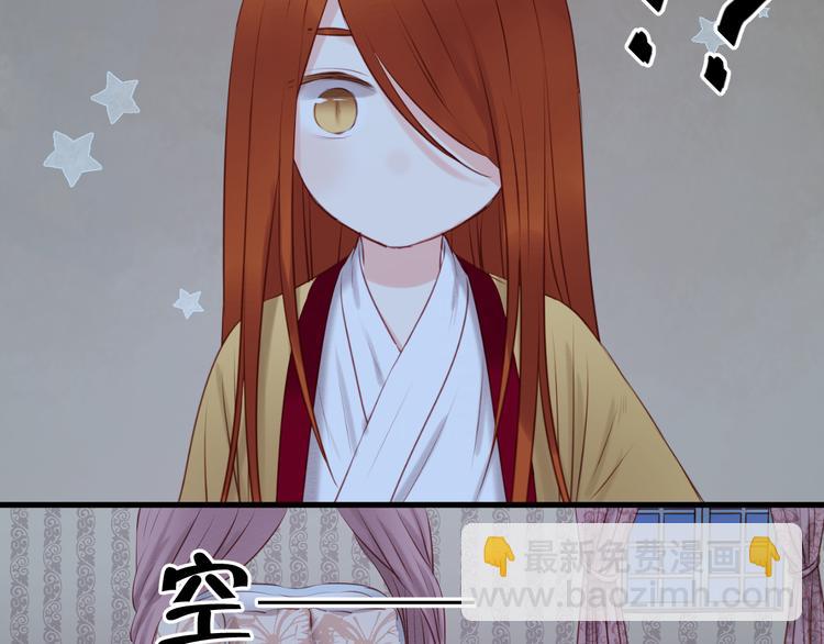 第44话 他们不是好妖！30
