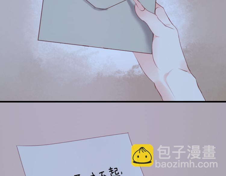 第44话 他们不是好妖！32