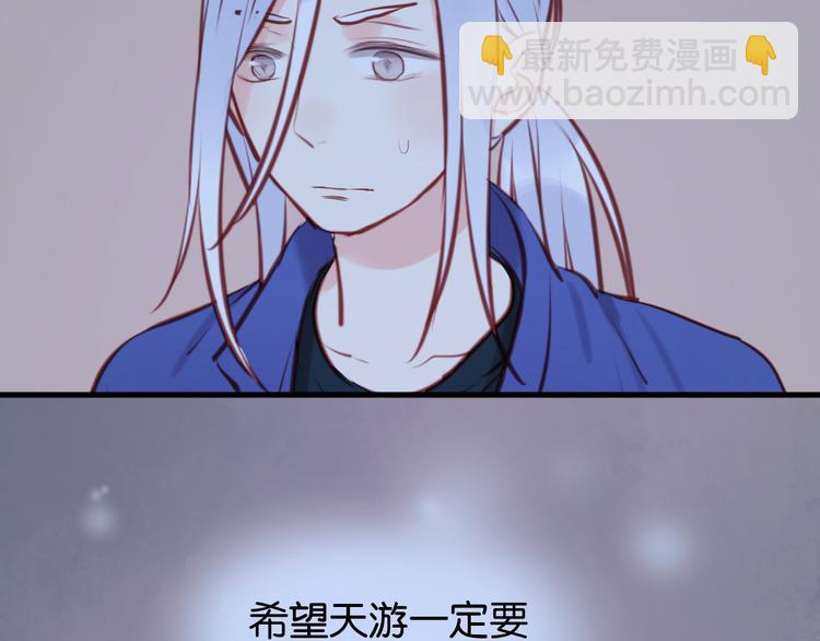 第44话 他们不是好妖！36