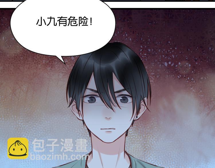 第44话 他们不是好妖！39