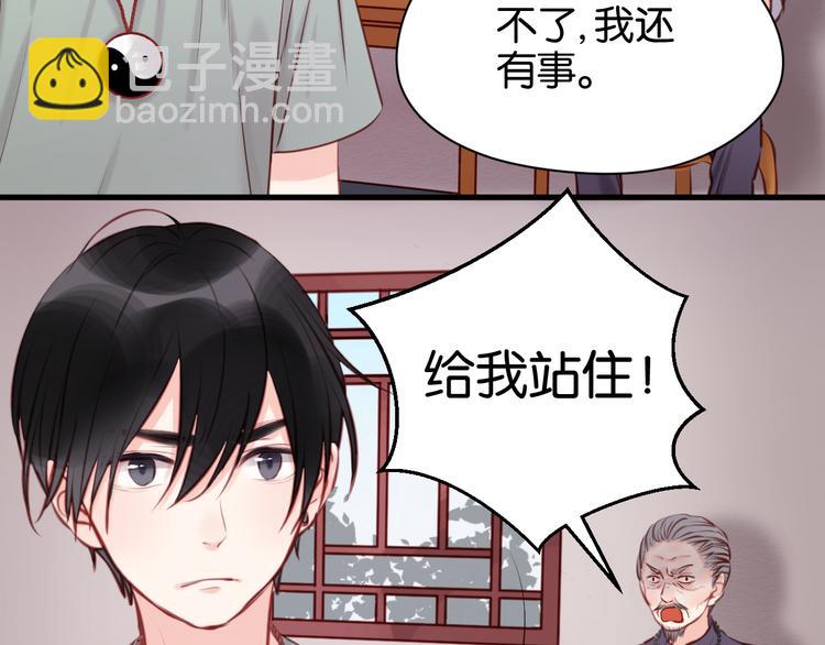 第44话 他们不是好妖！4