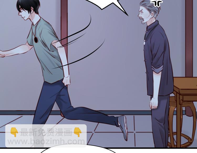 第44话 他们不是好妖！41