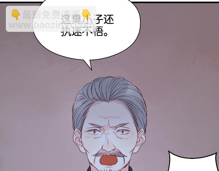 第44话 他们不是好妖！42