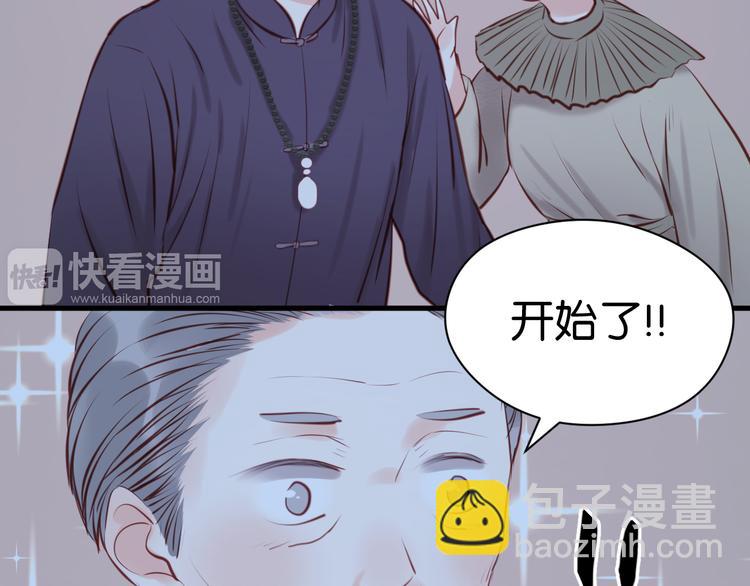 第44话 他们不是好妖！44