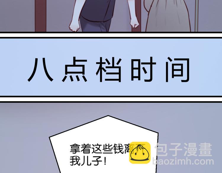 第44话 他们不是好妖！46