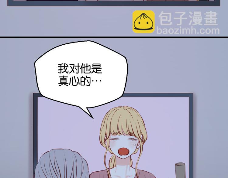第44话 他们不是好妖！48