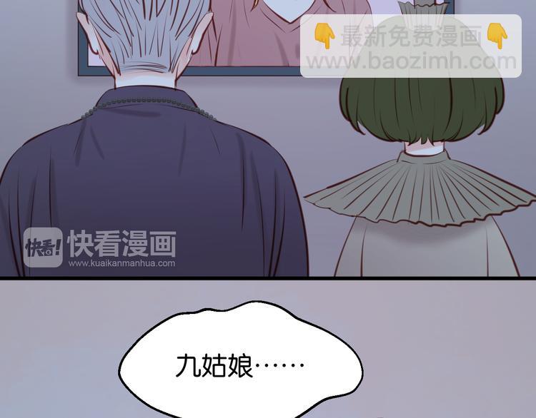第44话 他们不是好妖！49