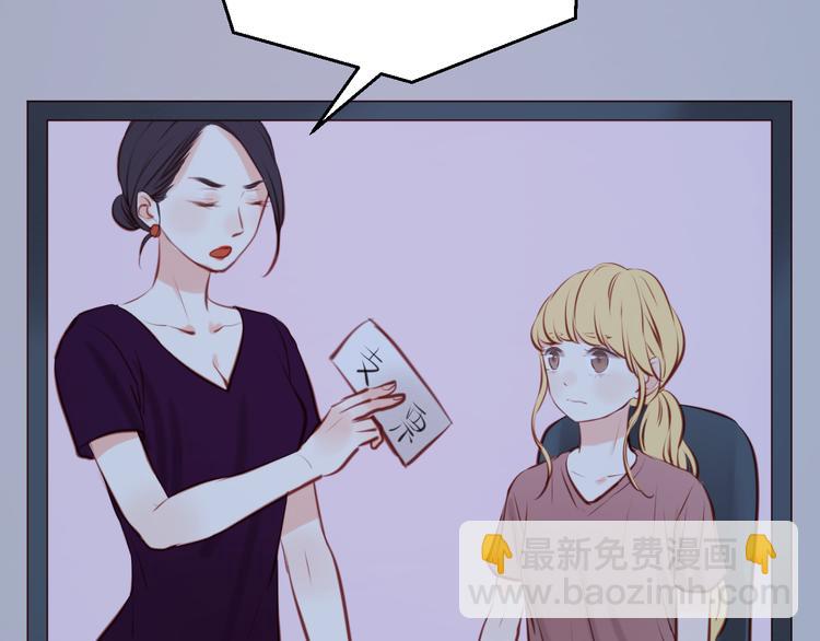 第44话 他们不是好妖！51