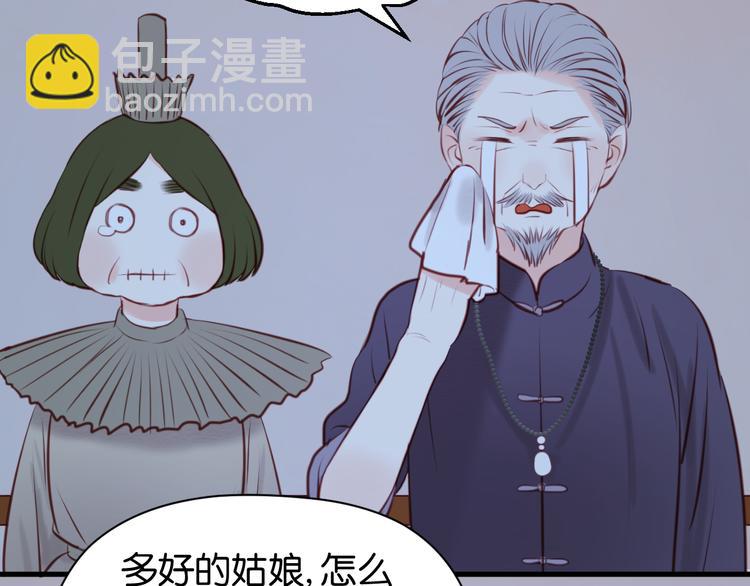 第44话 他们不是好妖！54