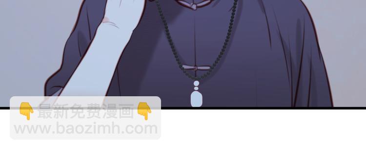 第44话 他们不是好妖！56
