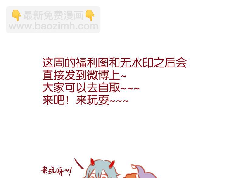 第44话 他们不是好妖！57